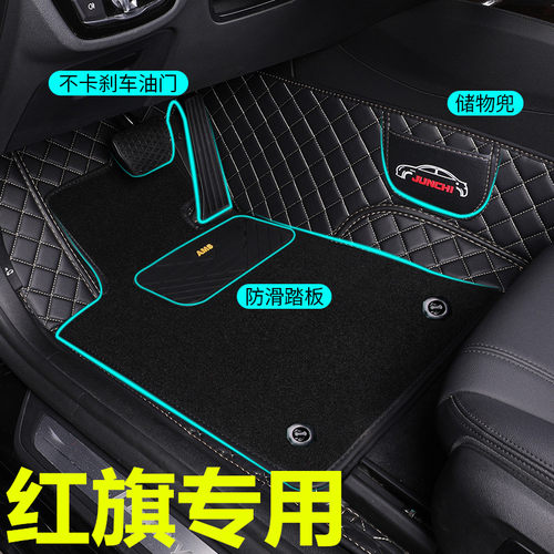 专车专用 一车一版 全包围耐磨皮革汽车脚垫