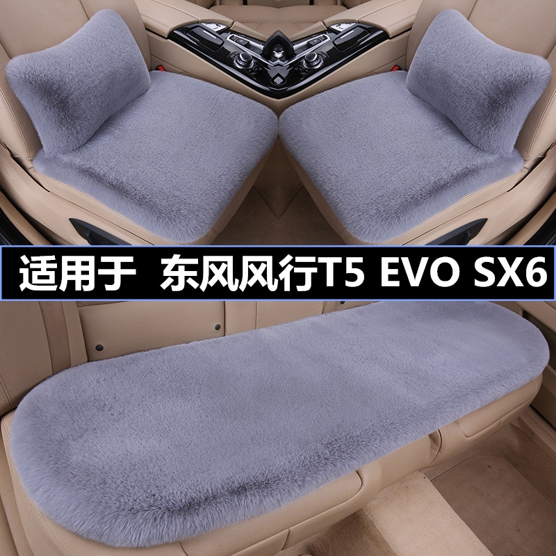 加厚毛绒汽车坐垫冬季保暖三件套
