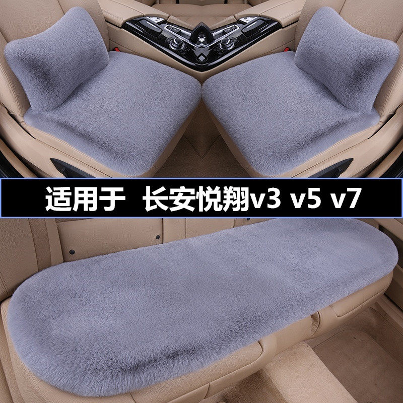 加厚毛绒汽车坐垫冬季保暖三件套