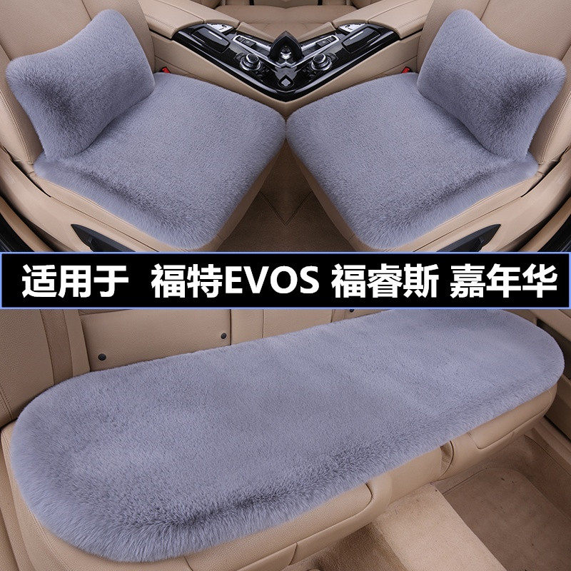 加厚毛绒汽车坐垫冬季保暖三件套