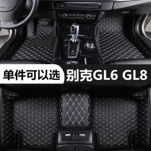 别克GL6 gl8脚垫主副驾驶后排单片全包围专用汽车脚踏垫耐磨丝圈