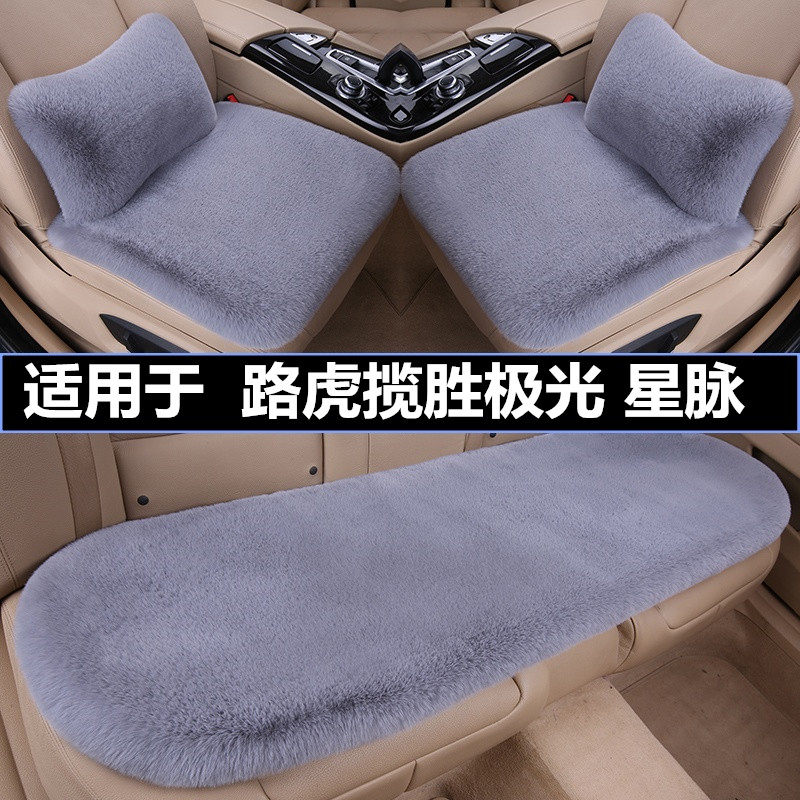 加厚毛绒汽车坐垫冬季保暖三件套