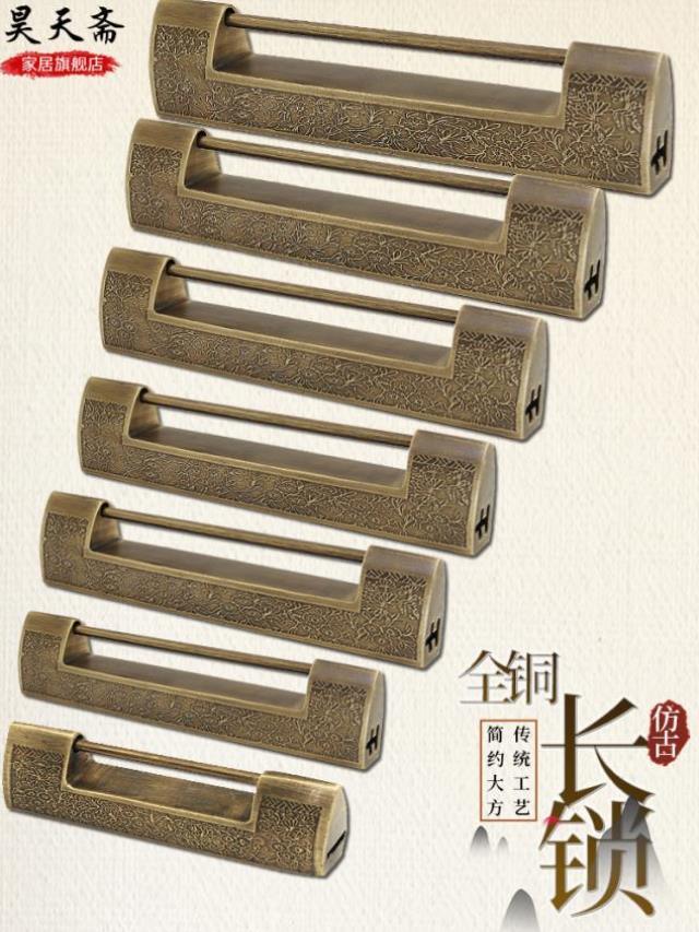 仿古铜锁纯铜老式加厚复古中式小号挂锁插销全铜古代锁黄铜古董锁