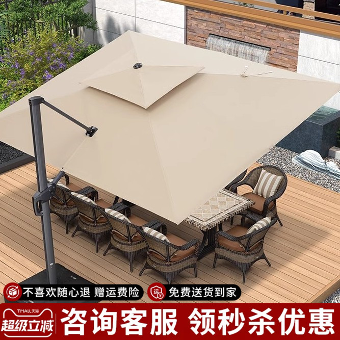 紫叶户外遮阳伞别墅罗马伞太阳伞露台花园室外院子大型户外庭院伞