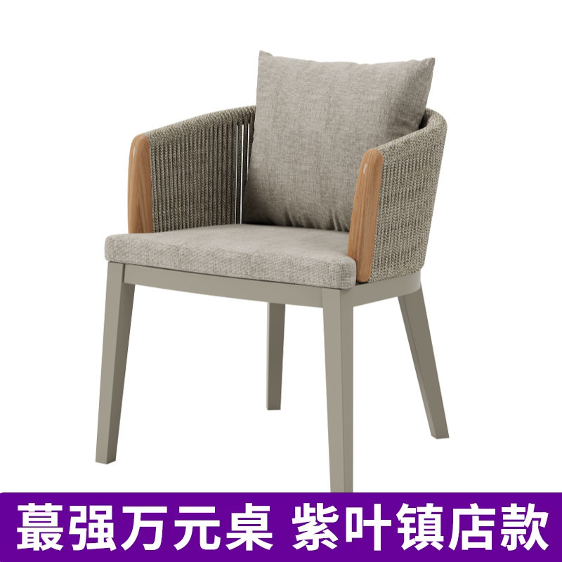 紫叶户外餐椅庭院休闲高级餐桌椅酒店商用轻奢桌子椅子绳编靠背椅
