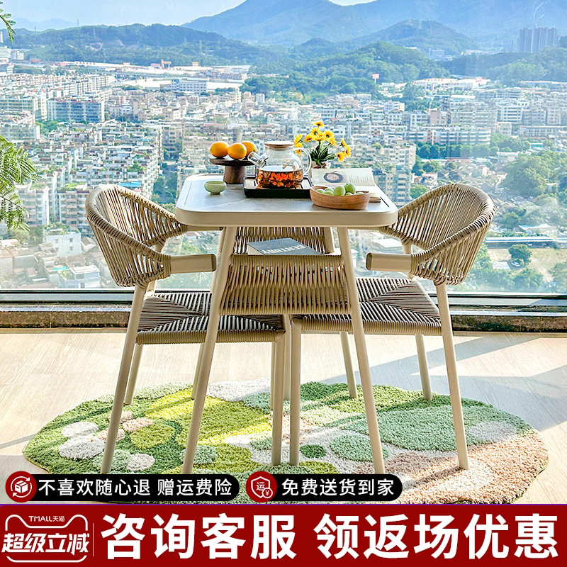 紫叶白悠阳台桌椅茶桌椅组合图片