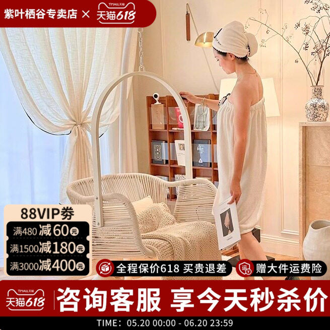 紫叶秋千吊椅奶油风室内家用吊篮单人藤椅卧室少女阳台休闲摇篮椅