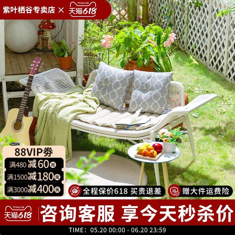 紫叶贵妃椅阳台躺椅藤沙发椅单人别墅卧室客厅家用简约民宿贵妃榻
