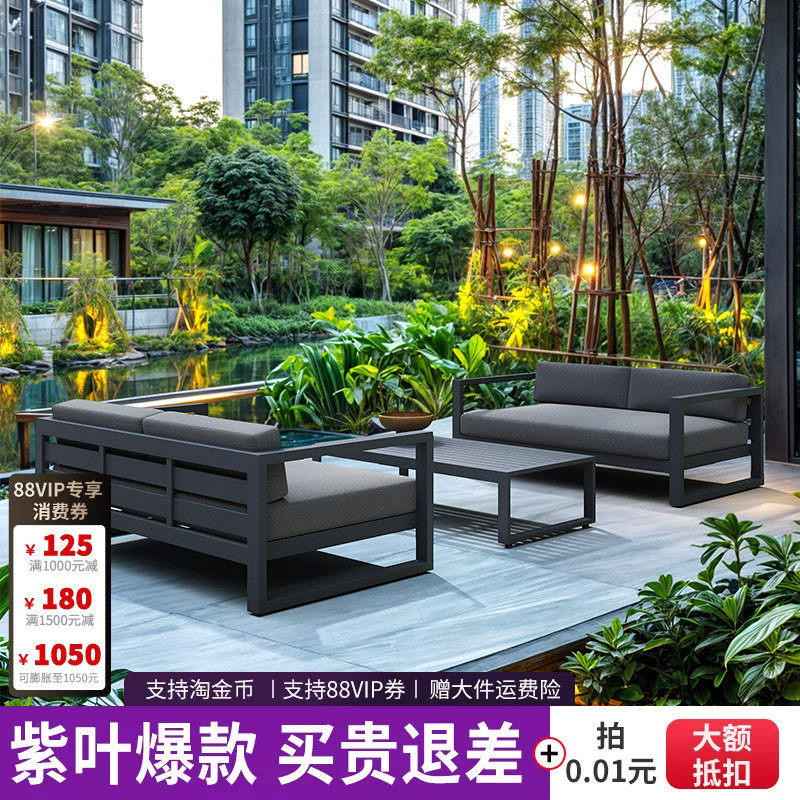 【商用工程力荐】极简铝合金沙发