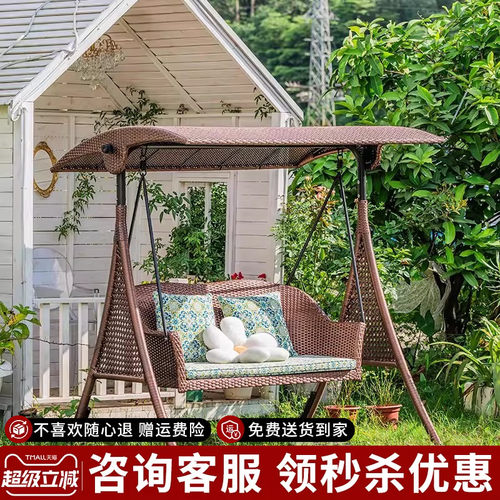紫叶庭院秋千户外摇椅花园