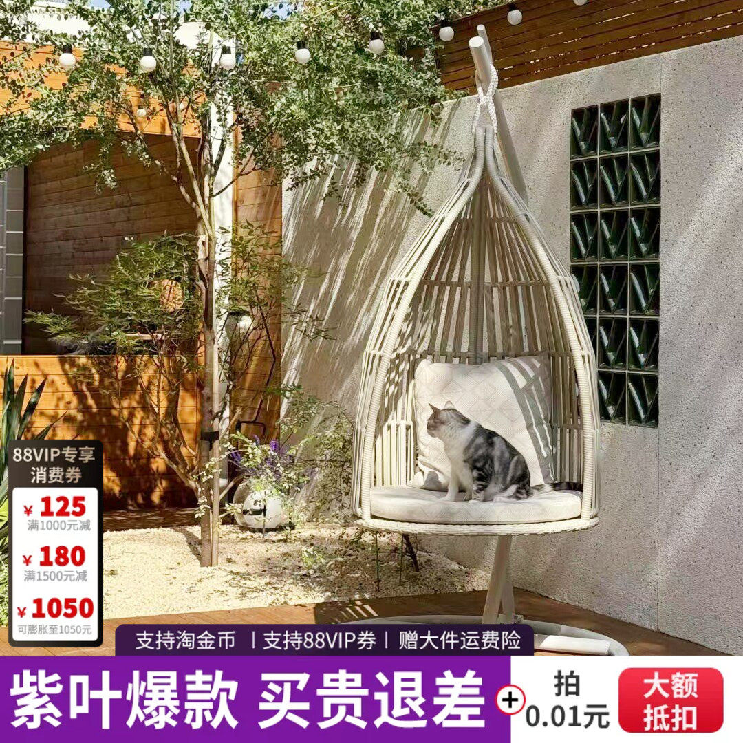 紫叶单人吊椅阳台露台摇篮椅无异响农村小院摇椅花园民宿吊篮椅
