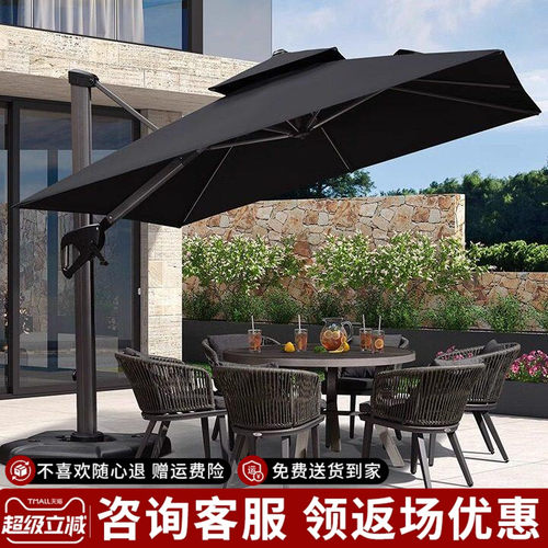 紫叶商用黑色户外遮阳伞餐厅外摆