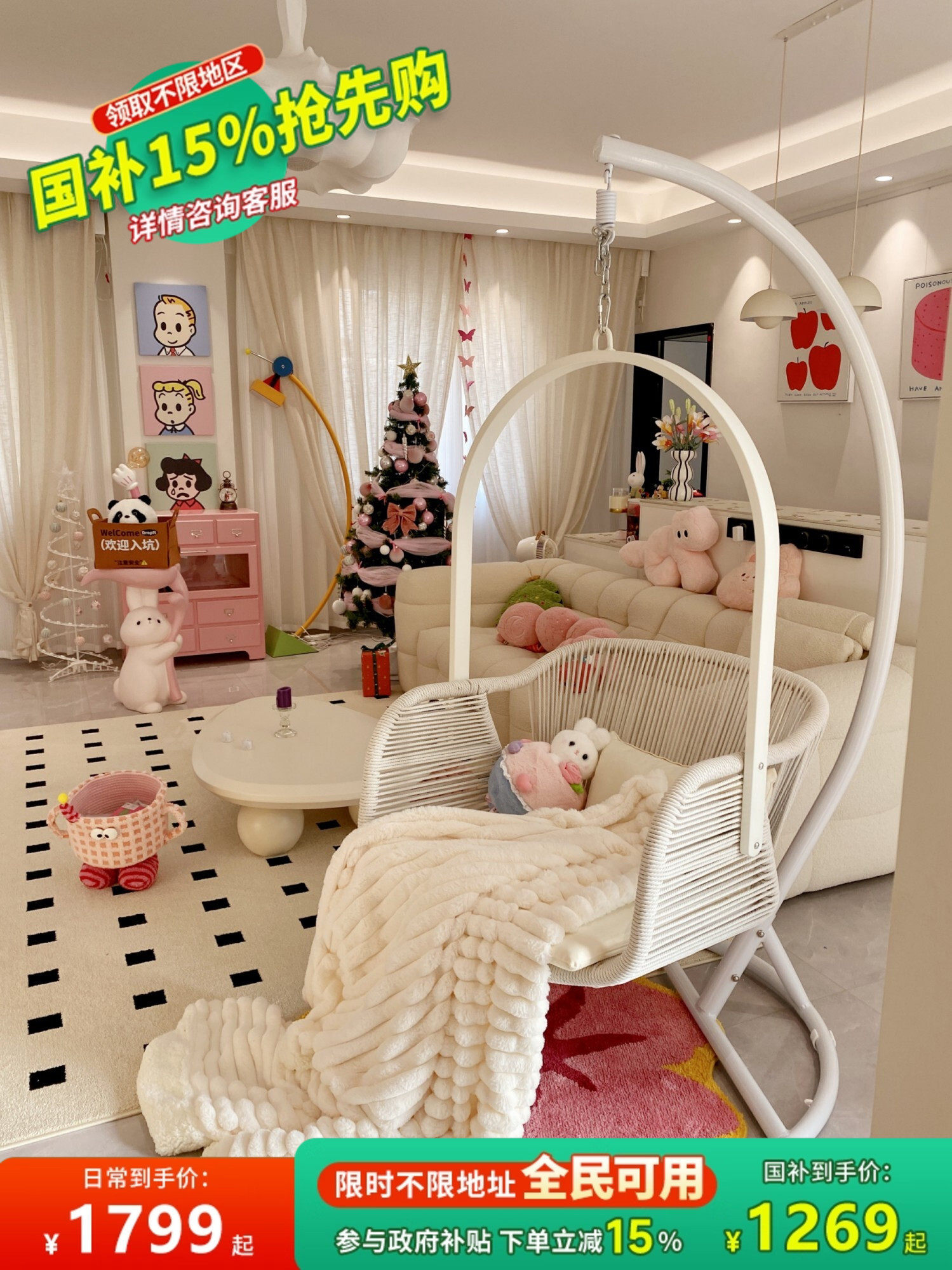 紫叶栖谷吊篮藤椅阳台家用秋千客厅室内吊兰椅休闲鸟巢民宿吊椅,住宅家具,户外秋千,淘宝优惠券,粉丝福利购,淘宝优惠卷