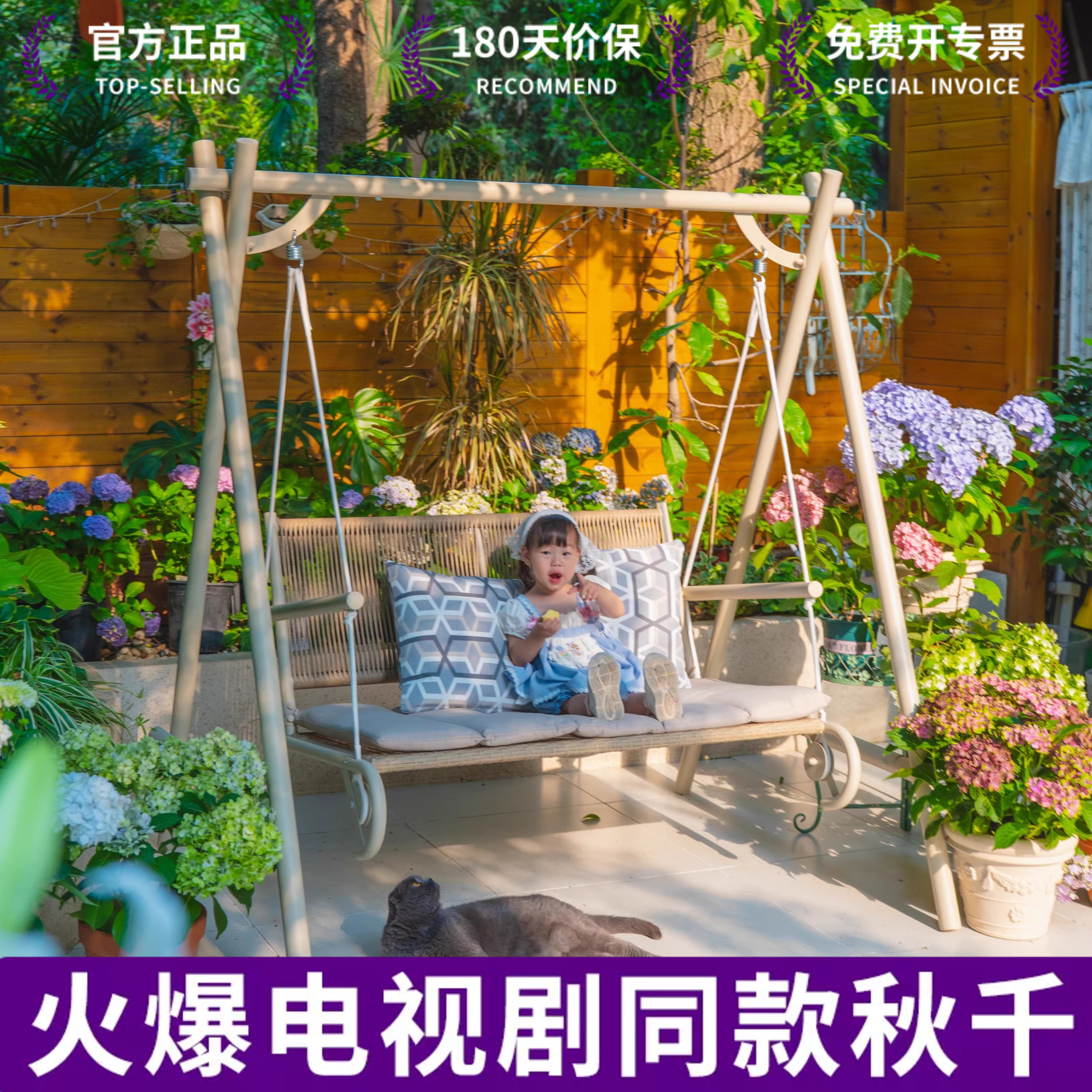 【电视剧同款】爆款网红晚棠秋千