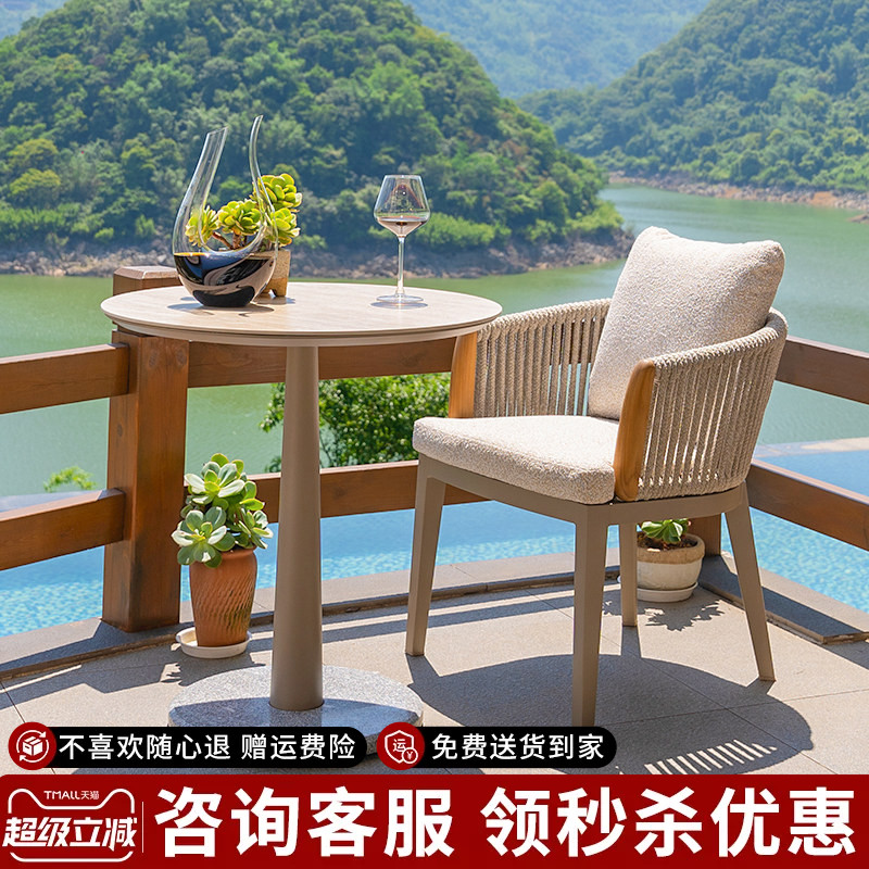 紫叶柚木铝合金户外桌椅