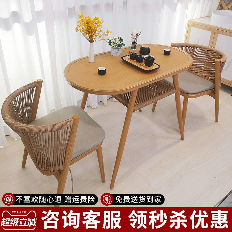 紫叶阳台桌椅休闲组合北欧藤椅三件套简约椅子创意一桌两椅网红