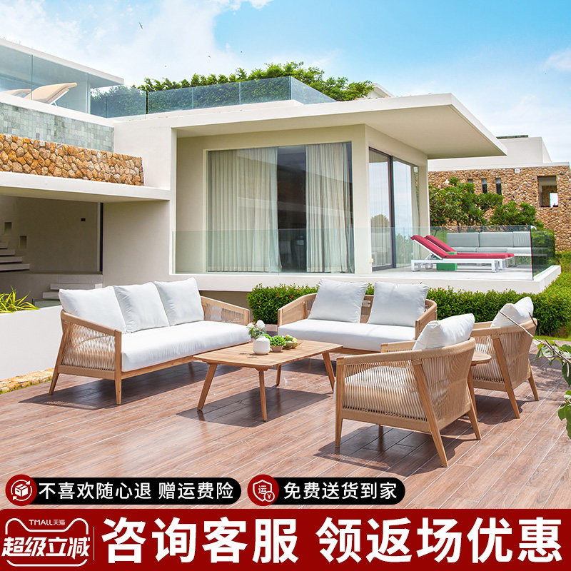 紫叶酒店沙发样板房家具