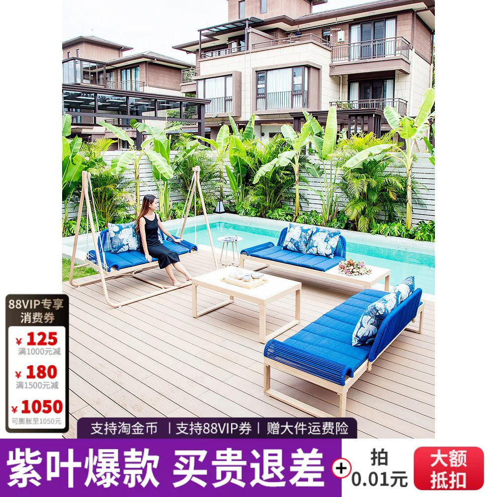 阳台紫叶贵妃沙发椅简约躺椅