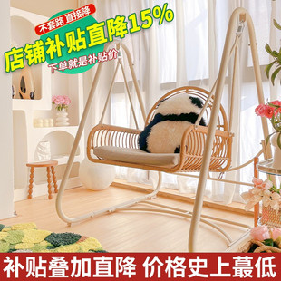 紫叶室内秋千阳台单人家用摇篮椅双人摇椅网红客厅吊篮藤椅吊椅