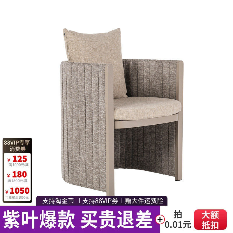 紫叶户外餐桌椅设计师绳编商用