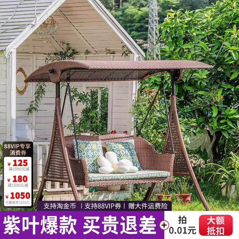 紫叶庭院秋千户外摇椅花园