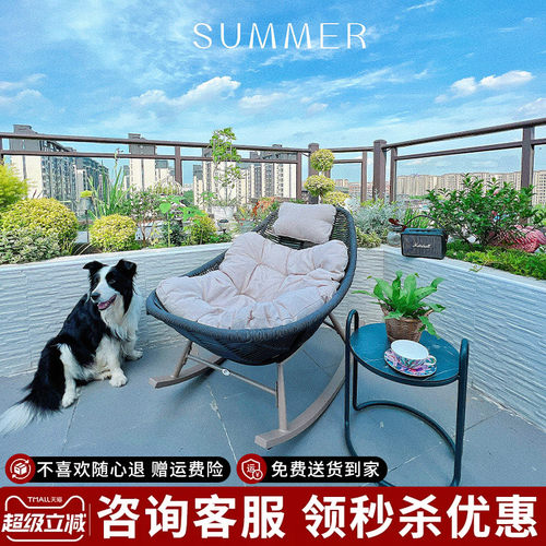 紫叶摇摇椅大人阳台家用休闲