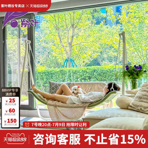 【明星同款】爆款静音庭院秋千