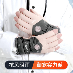 冬季 户外骑行触屏加绒防寒防水加厚防风手套 滑雪保暖手套男女款
