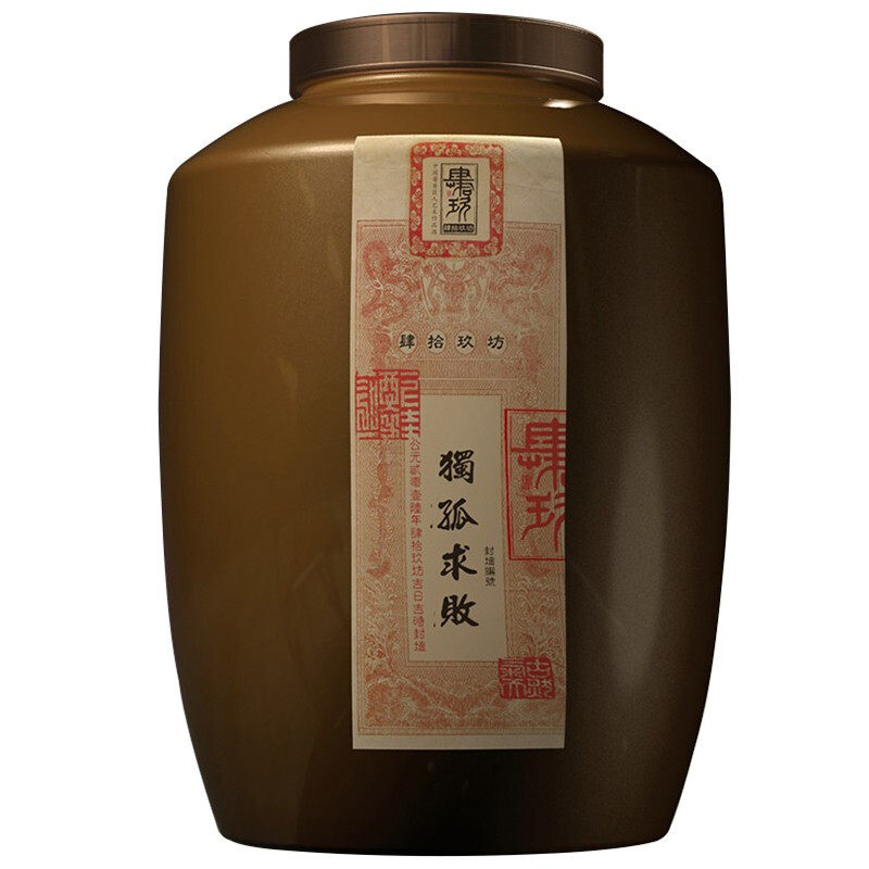 【封坛酒】肆拾玖坊53度酱香型白酒千斤坛(需去贵州酒厂封坛)