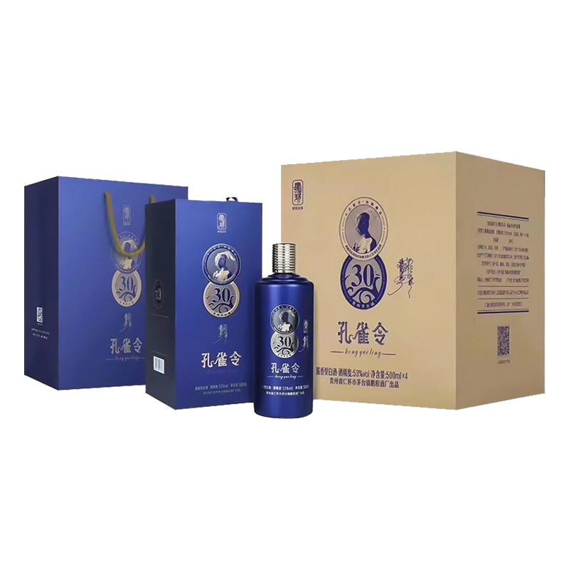 肆拾玖坊孔雀令杨丽萍联名款送礼酱香型53度白酒500ml*4瓶整箱装高性价比高么？
