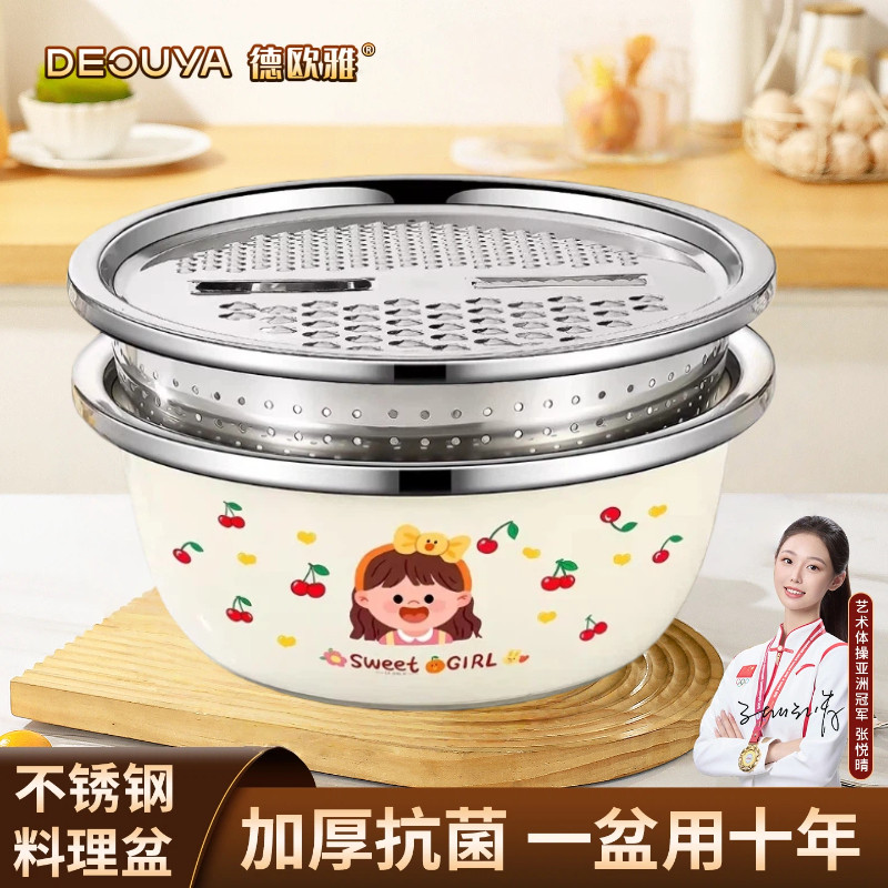 特厚不锈钢切菜神器家用洗菜刨丝盆土豆切片萝卜擦丝厨房多功能沥,餐饮具,洗菜盆/沥水篮/漏水筛,淘宝优惠券,粉丝福利购,淘宝优惠卷