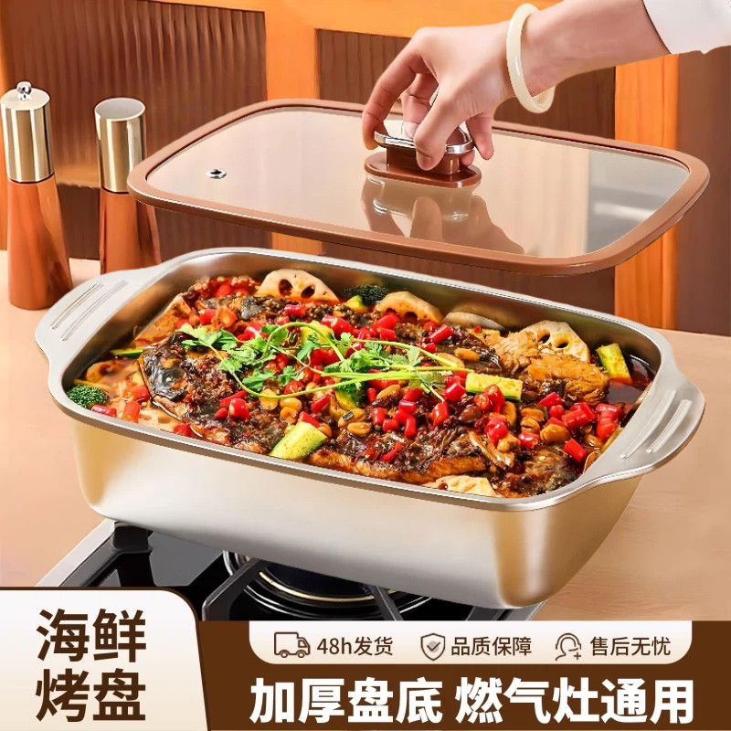 不锈钢食品级烤鱼盘带盖长方形家用加厚电磁炉烤鱼专用双耳烤盘子,厨房/烹饪用具,烧烤盘,淘宝优惠券,粉丝福利购,淘宝优惠卷