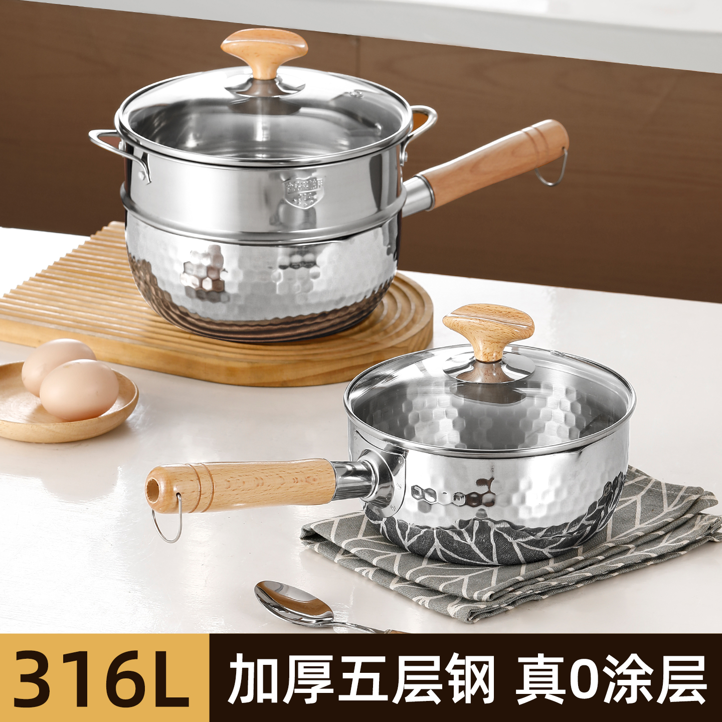 316不锈钢雪平锅无涂层五层钢