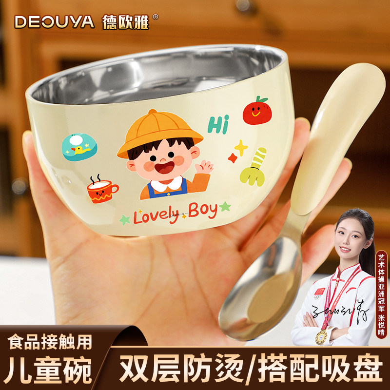 巨厚不锈钢儿童碗食品级宝宝吸盘辅食碗婴幼儿专用吃饭防摔防烫碗