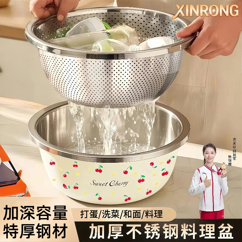 洗奶瓶专用盆加厚食品级沥水篮洗菜宝宝婴儿辅食烫清洗不锈钢盆,餐饮具,洗菜盆/沥水篮/漏水筛,淘宝优惠券,粉丝福利购,淘宝优惠卷