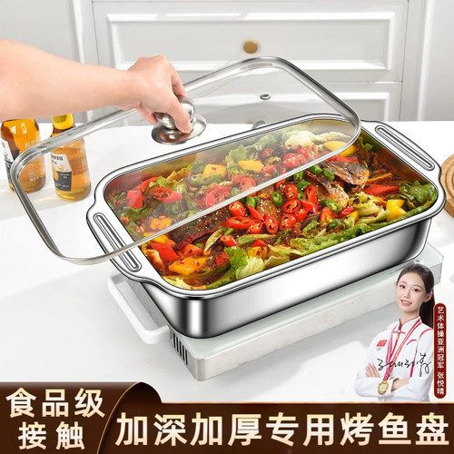 食品级加厚不锈钢长方形烤鱼盘