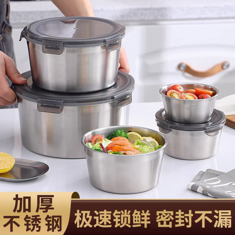 圆形不锈钢保鲜盒加厚食品级密封防漏家用保鲜盒饭盒汤碗储油罐