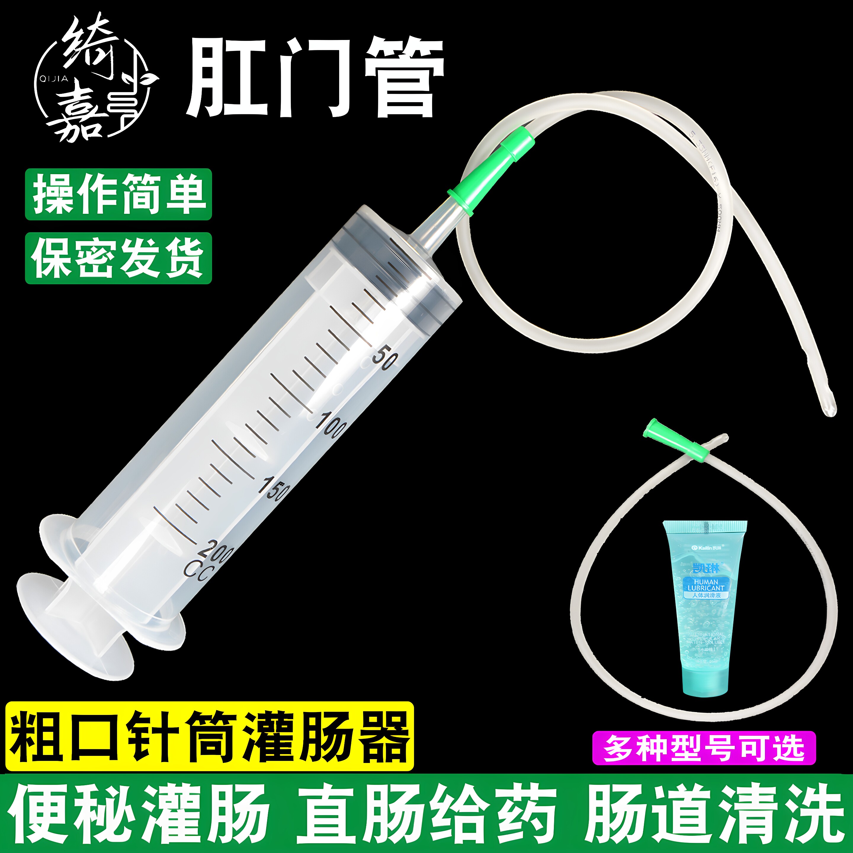大容量大号针筒注射器便秘灌肠通便神器直肠管推注式给药器肛门管