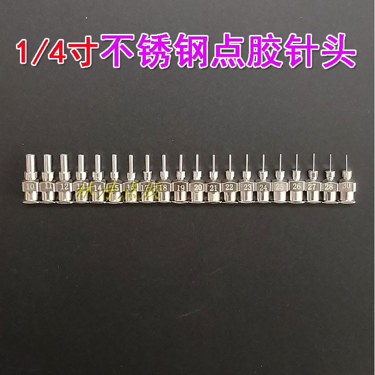 1/4寸13mm不锈钢工业精密平口