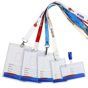 PVC工作证卡套工作牌挂绳展会参会证嘉宾证胸牌证件套员工厂牌套