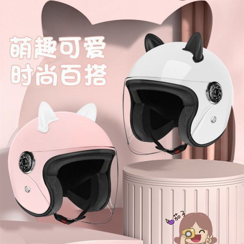 电动车头盔男女款头盔四季通用好用防晒时尚新款头盔耀岩黑黑猫耳