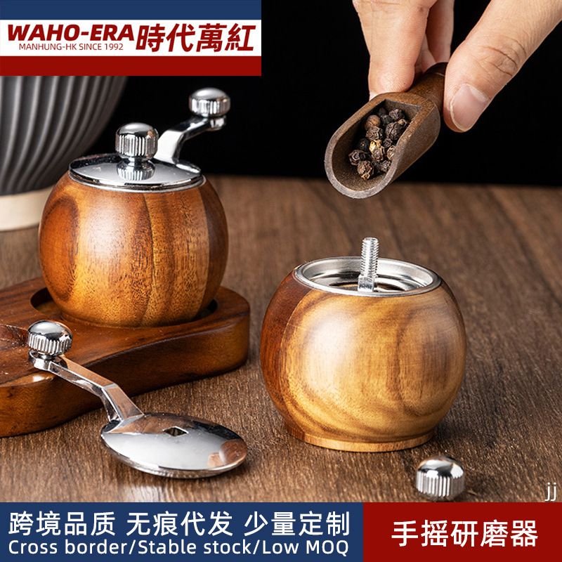 手摇现磨胡椒粉工具木质黑胡椒海盐研磨瓶吃牛排沙拉陶瓷碾颗粒器