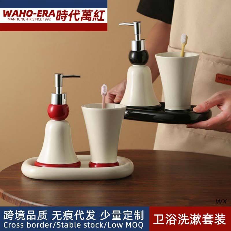 陶瓷分装瓶北欧卫生间漱口杯乳液瓶托盘3件套酒店卫浴洗漱套装