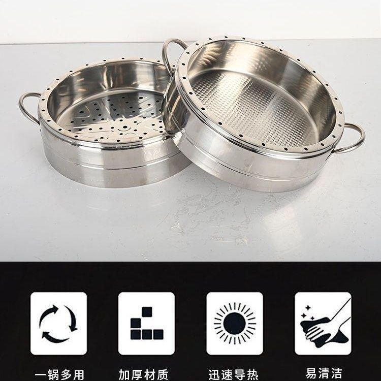 不锈钢蒸架蒸屉电蒸锅家用米饭馒头多功能通用蒸篦有无孔蒸格单卖