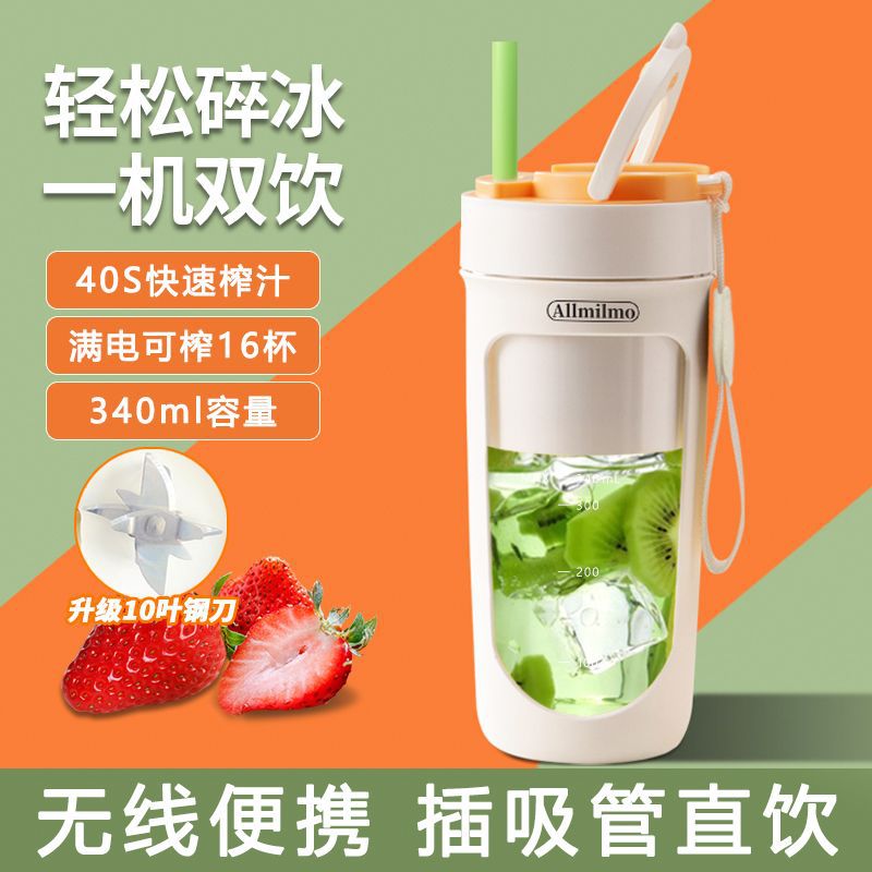 榨汁机小型便携式家用果汁机炸果汁可碎冰吸管直饮无线电动榨汁杯