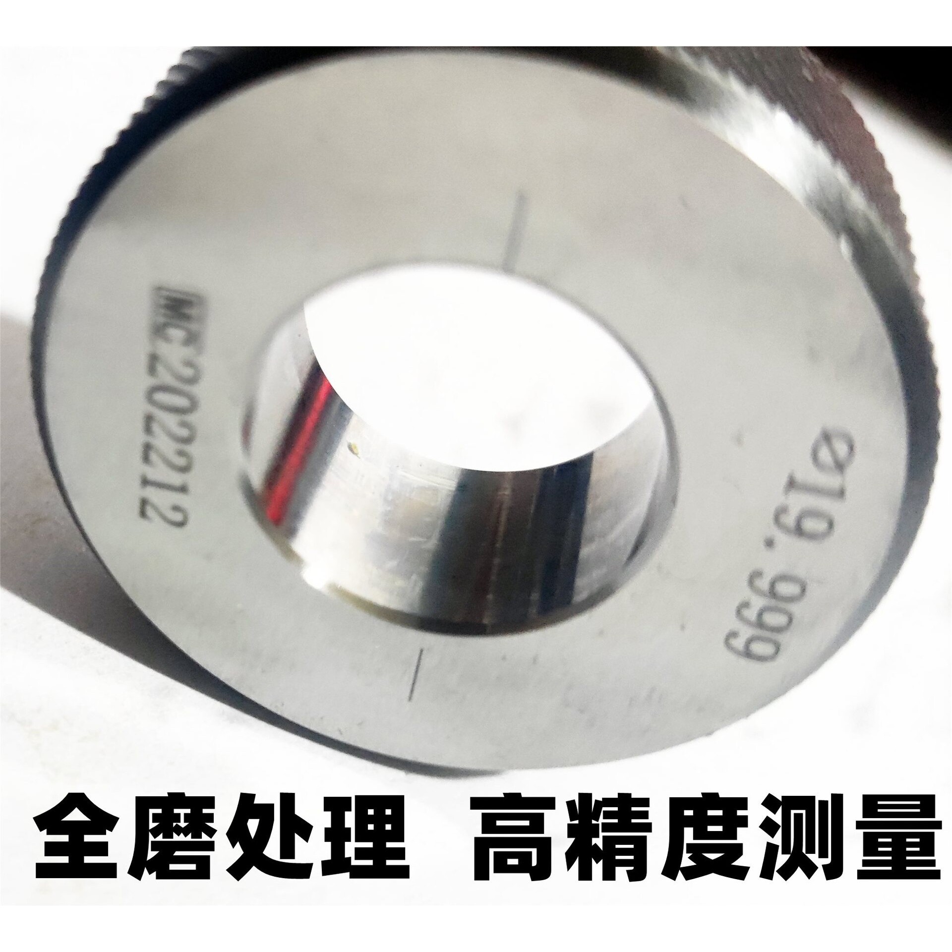 光面环规光滑环规内径校对环规对表环规通止规检具量规对规校验规