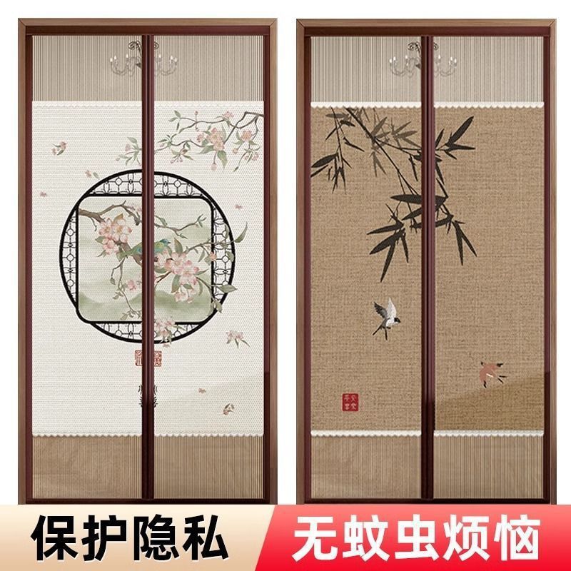 防蚊门帘夏季防走光魔术贴强磁吸隔断帘卧室磁铁免打孔入户门纱帘