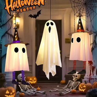 万圣节装饰品发光幽灵背景挂件商场氛围装扮布置户外打卡拍照道具