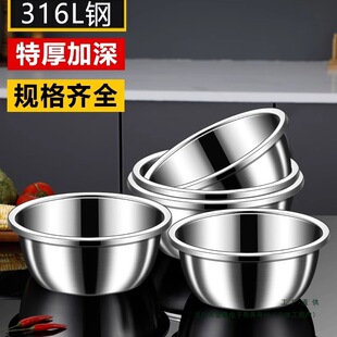 苏德乐316L不锈钢盆套装洗菜盆家用油盆厨房打蛋和面汤盆默认项无