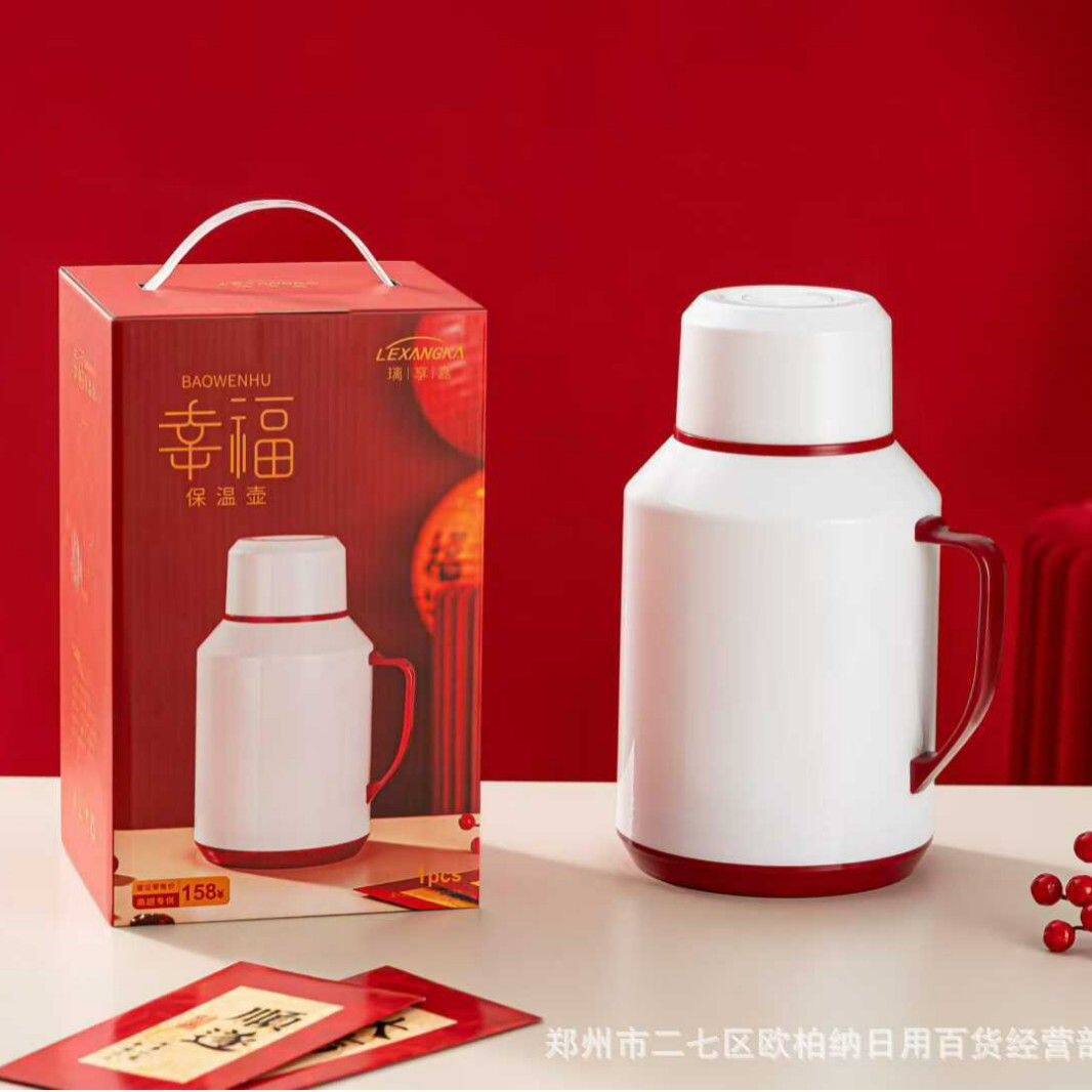 幸福保温壶XFBWH-L1卧室热水瓶家用玻璃内胆水壶学生宿舍保温壶杯